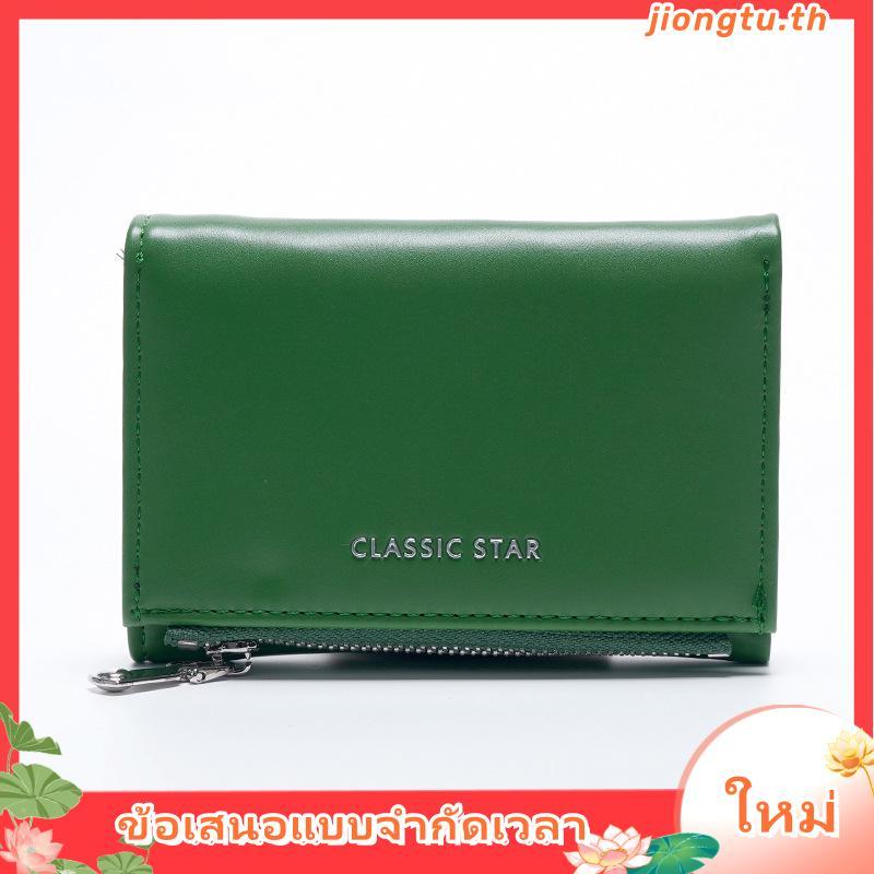 #8011 กระเป๋าสตางค์ใบสั้น minimal แบรนด์ CICELLE