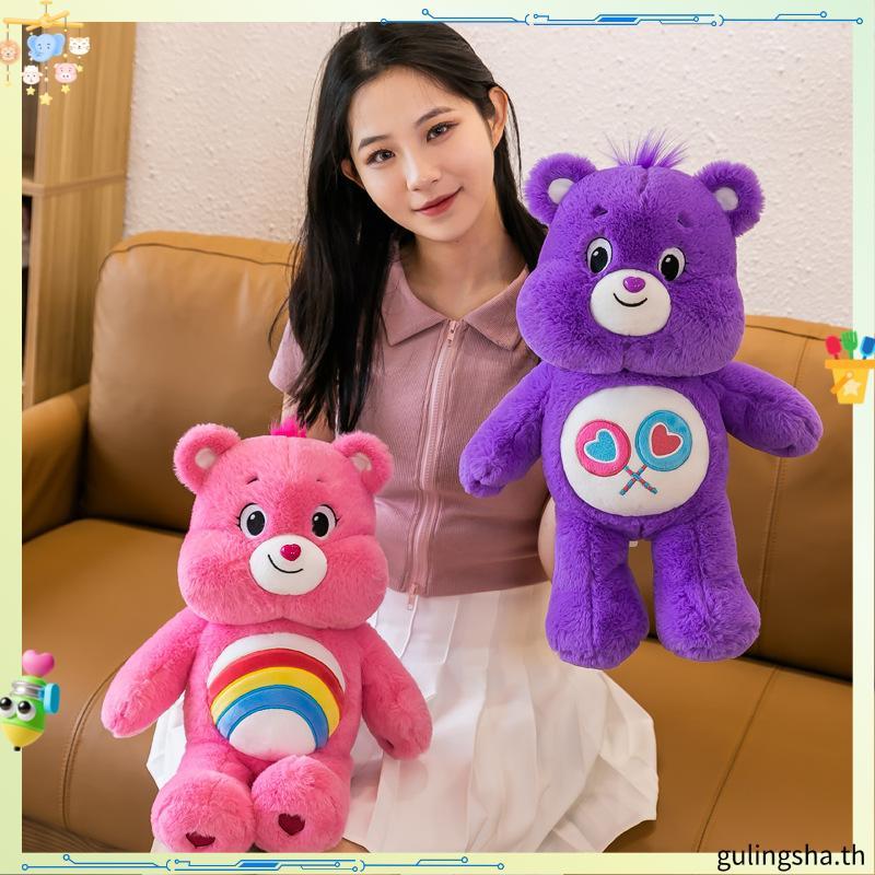 care bears care bears แท้ ของแท้ carebears carebears ตุ๊กตาหมี Rainbow Happy Bear ตุ๊กตาตุ๊กตาของเล่