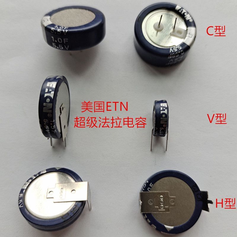 #超级法拉电容5. 5/0.33 F/5.5 V0.47 F/0.68 F/5.5 V1F/5.5 F American ETN Super Ferra Capacitor 5.5/0.33 F/5.