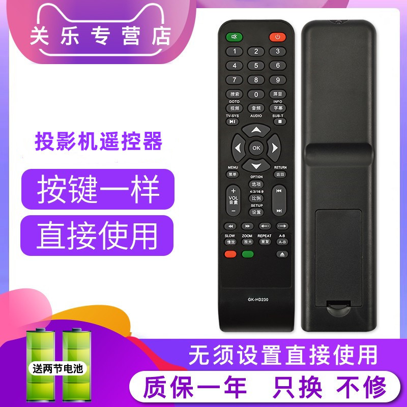 เหมาะสําหรับ GK-HD230 GK-HD290 G2805 3608 4305 3606 Gunle เดิม