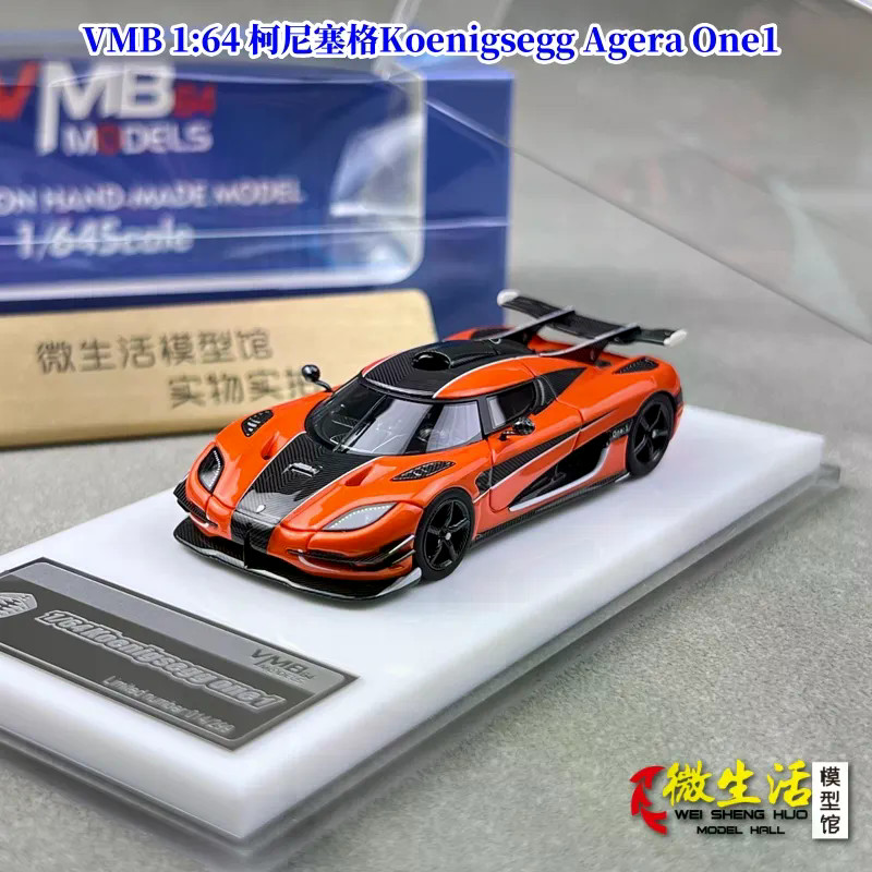 พร้อมสต็อก VMB 1: 64 Koenigsegg Koenigsegg Agera One1 Limited เรซิ่นรถรุ่น
