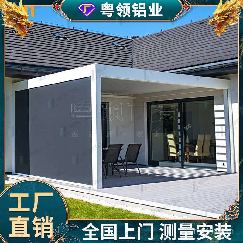Pavilion สวนกลางแจ้งโรงแรม Pavilion Louver Villa Pavilion Courtyard ขนาดเล็ก Louver อลูมิเนียมในครัว
