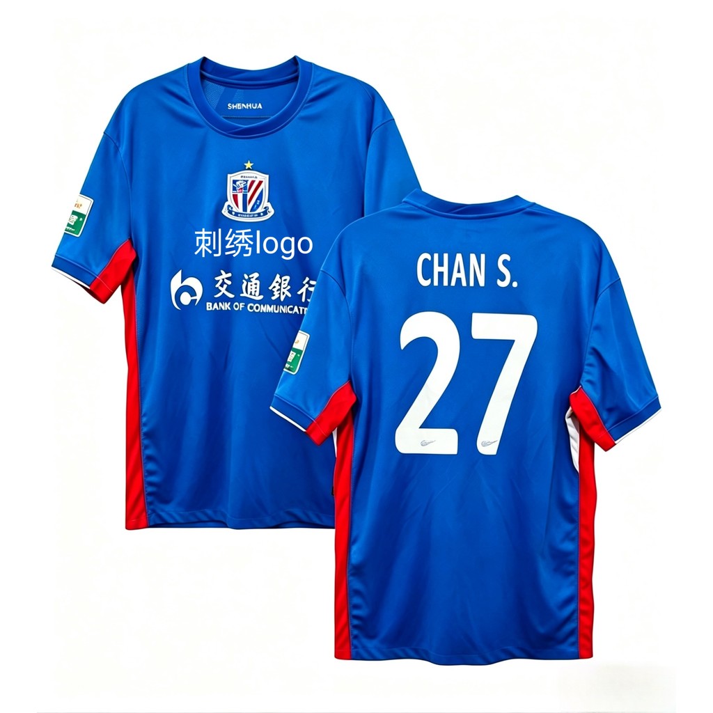 เสื้อบอล football jersey เสื้อป๋าบอล 2026 Zhongchao Shanghai Shenhua Jersey Fan Version Football Jersey Chen Jinyi Liu Chengyu Louis Training Cheer Jersey