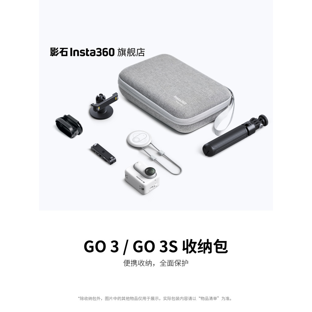 [Flagship Store] Shadowstone Insta360 GO 3/GO 3S Storage Bag Portable Storage