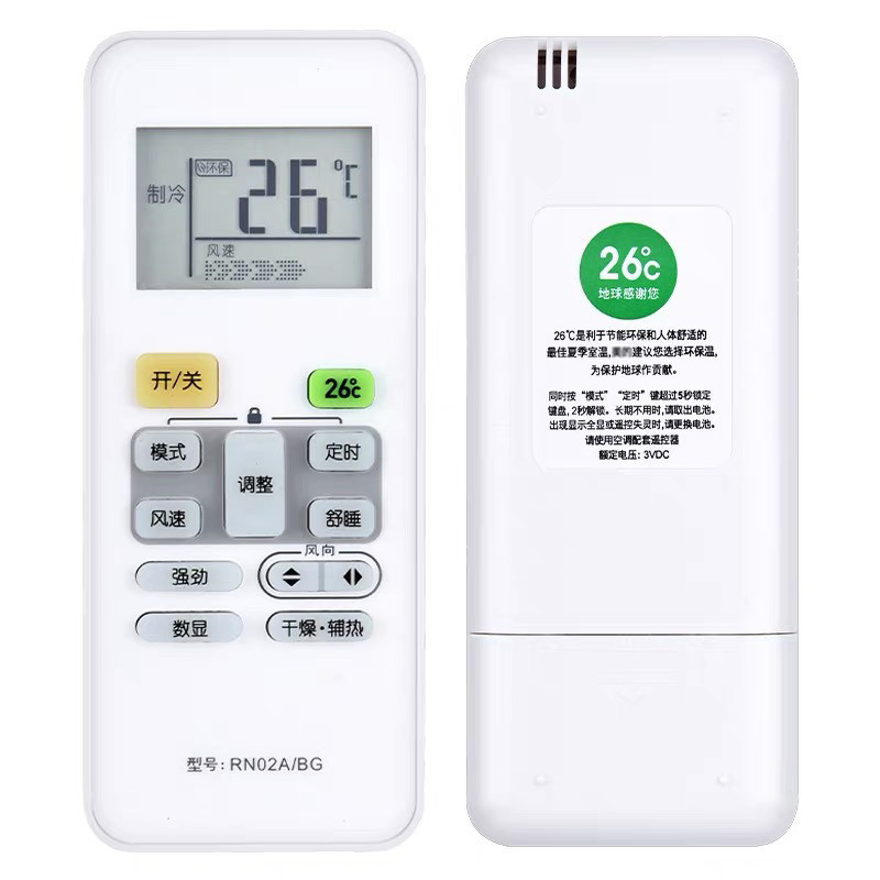 เหมาะสําหรับ Midea รีโมทคอนโทรลเครื่องปรับอากาศ RN02A/BGRN02C/BG RN02D/BG RN02J/BG