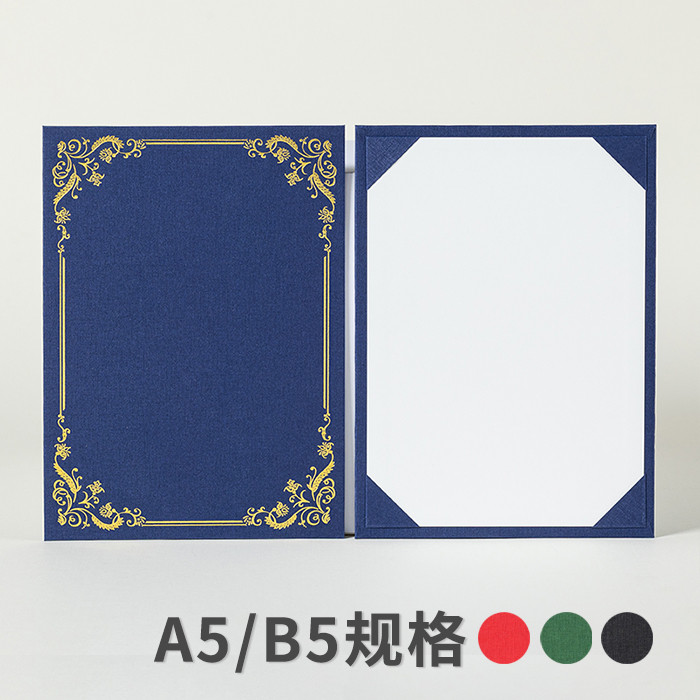 A5 B5 Lace Shell Manuscript Backing Board Host Hand Card Line Folder โฟลเดอร์ด้านเดียวขนาดเล็กเปลือก