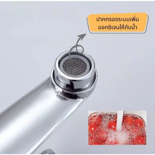 ก๊อกน้ำซิงค์ ก๊อกอ่างล้างมือ ก๊อกน้ำอ่างล้างหน้า พร้อมส่ง