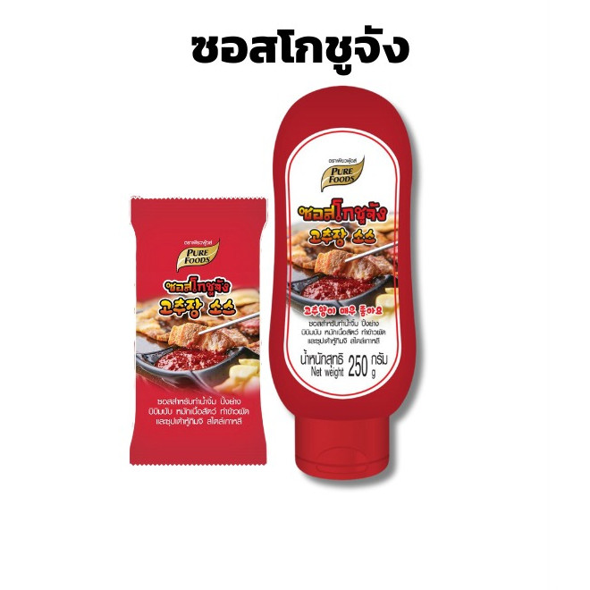 มีฮาลาล ซอสโกชูจัง โกชูจัง โคชูจัง ซอสโคชูจัง 250กรัม ซอสพริกเกาหลี โคชูจังพริกแกงเกาหลี หลอดบีบ