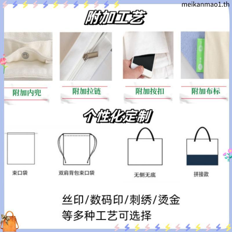 พร้อมส่ง : Trader Joe’s Canvas Tote bag ของแท้จากอเมริกา