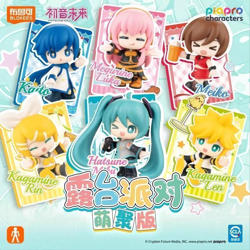 [ของแท้] Hatsune Miku น่ารักรุ่น Gathering Terrace Party Series Mystery Box ตุ๊กตาน่ารักตุ๊กตาประกอบตุ๊กตาเคลื่อนย้ายได้เดสก์ท็อปตกแต่งของขวัญวันเกิด