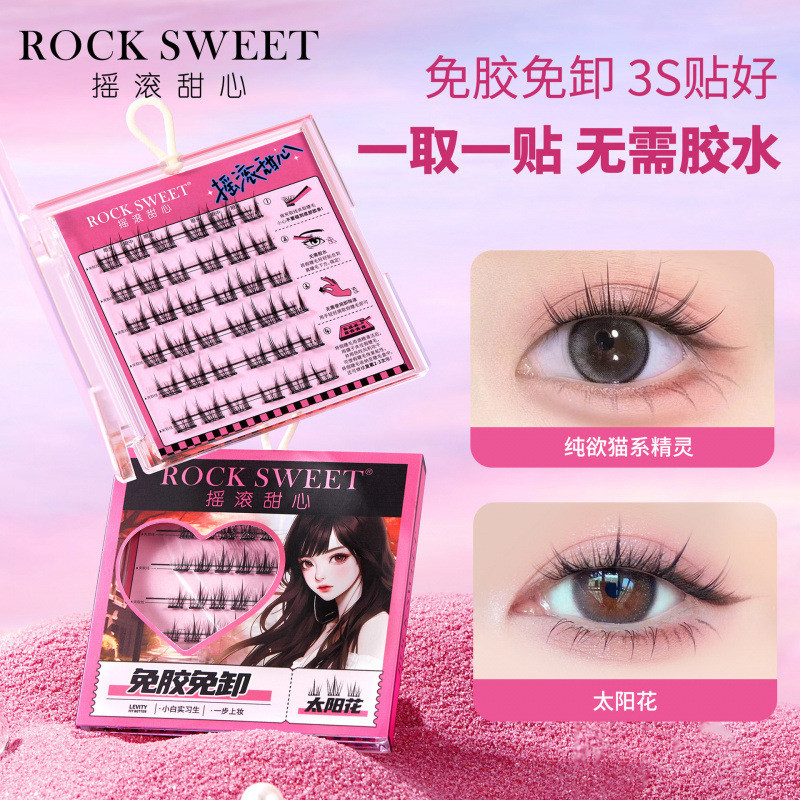 R ROCK SWEET ROCK Sweetheart Sunflower Glue-Free ขนตาปลอมหญิงจําลองกาวฟรีขนตาติดด้วยตนเองสไตล์ใหม่