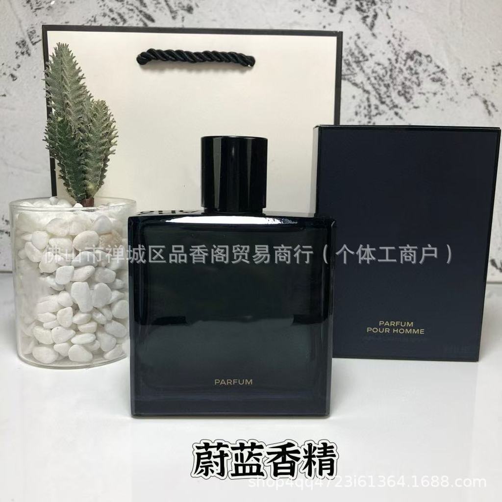 2026 สินค้าใหม่ Azure Eau de Toilette 100ML น้ําหอม Azure/กลิ่นหอมที่แข็งแกร่งคริสต์มาส Azure2026050