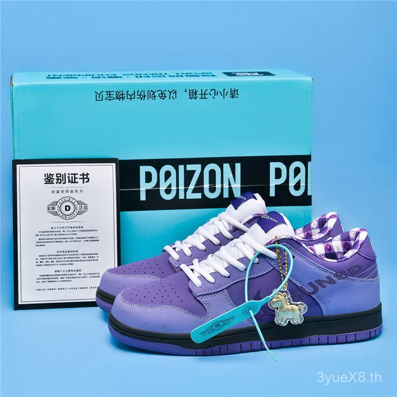 Moisturizing Foot U Purple Lobster White Lobster ยามบ่ายม้า Gilt สีขาวสีดําสามตะขอ