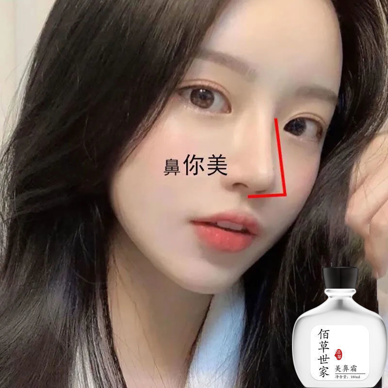 พร้อมสต็อก จัดส่งด่วน Herborist Family Beauty Nose Handy Tool จมูก-raising Nose-raising Nose-raising