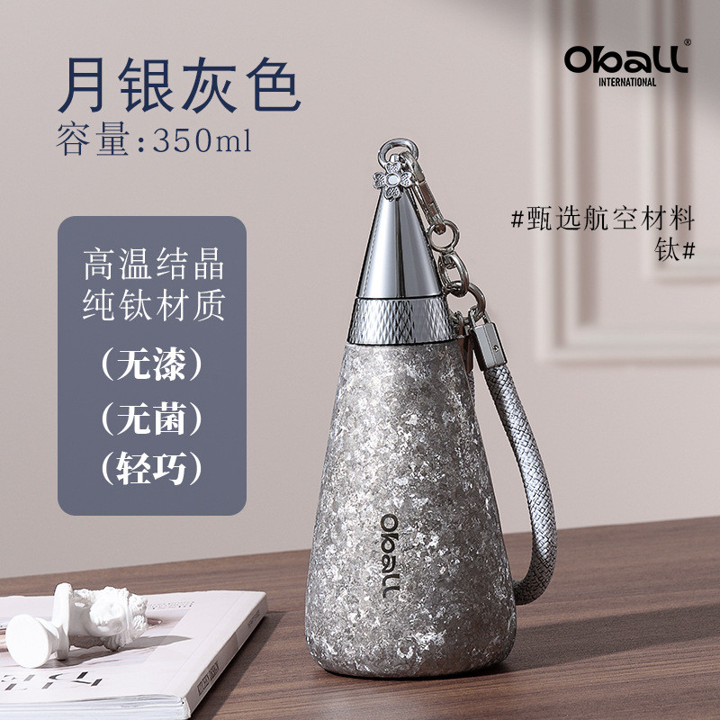 Oball Pure Titanium Goddess Thermos Cup ถ้วยฟางของขวัญวันเกิดถ้วยไทเทเนียมของขวัญวันหยุด (คุณสมบัติม