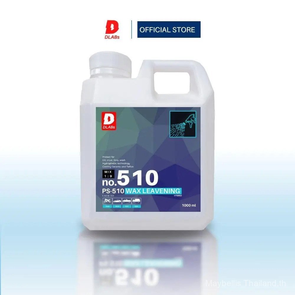 510 หัวเชื้อเคลือบสีรถ "เงา ฉ่ำ ลึก" ขยายได้ 10ลิตร [PS-510 BY DLABs]