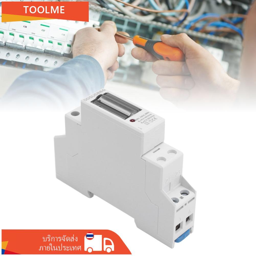 เครื่องวัดพลังงานกลรบกวนน้อยกว่า 5(60) การออกแบบที่กะทัดรัด 35 มม.DIN Rail Mount SINGLE PHASE สำหรับ