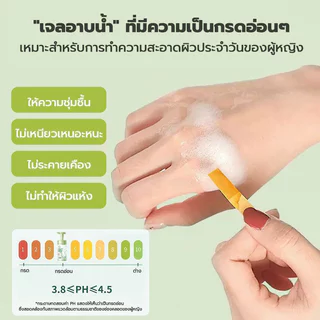 ซื้อ 1 แถม 1เฟรชคลีนซิ่งมูส สูตรอ่อนโยน ไม่ระคายเคือง และระงับกลิ่นกาย ผลิตภัณฑ์ทำความสะอาดจุดซ่อนเร้น