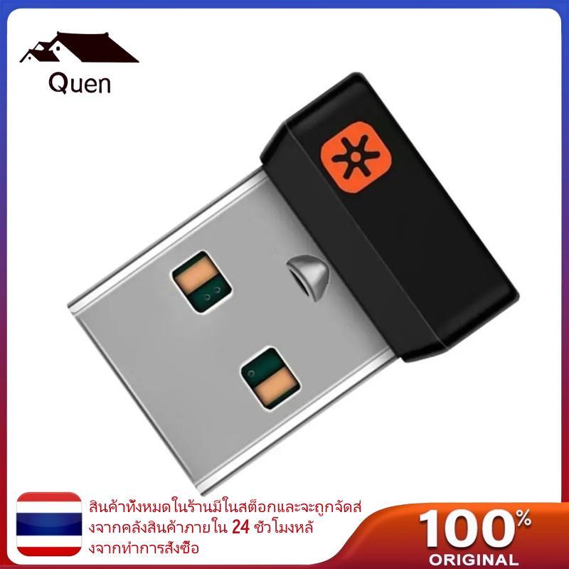 Quyn Dongle สําหรับ M905 M325 M585 M705 K400 คีย์บอร์ดและเมาส์ตัวรับสัญญาณแล็ปท็อป Gaming ชิ้น