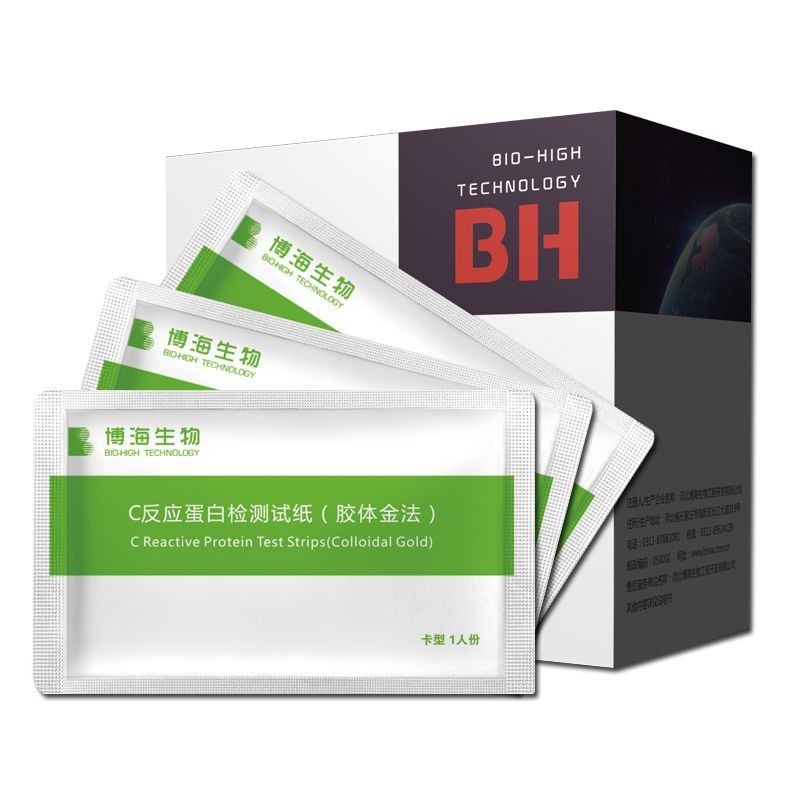 Self-simple C-reactive protein detection Test paper CRP Test  C-Foreactive การตรวจจับสีขาว curryillC