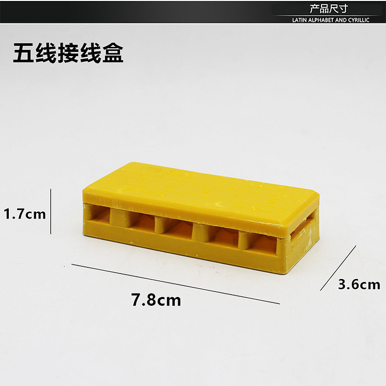 8. ที่ขายดีที่สุดอุปกรณ์เสริมรถยนต์ไฟฟ้า Universal Junction กล่อง Controller Junction กล่องมีรูพรุน 