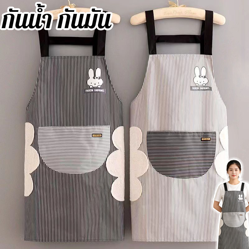 ผ้ากันเปื้อนในครัว ข้างมีช่องเช็ดมือ กันน้ำ หลักฐานน้ำมัน ทนต่อสิ่งสกปรก ผ้ากันเปื้อน เหมาะครัว
