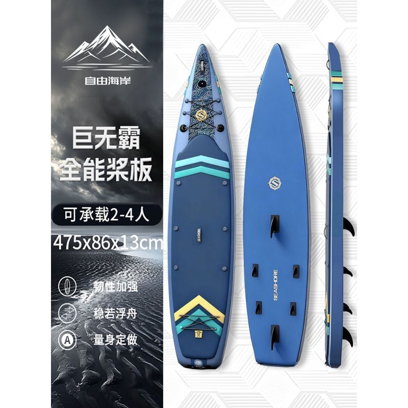 Free Coast American Paddle Board Surf Board Paddle Board Boat sup Inflatable Paddle Board Fishing Bo