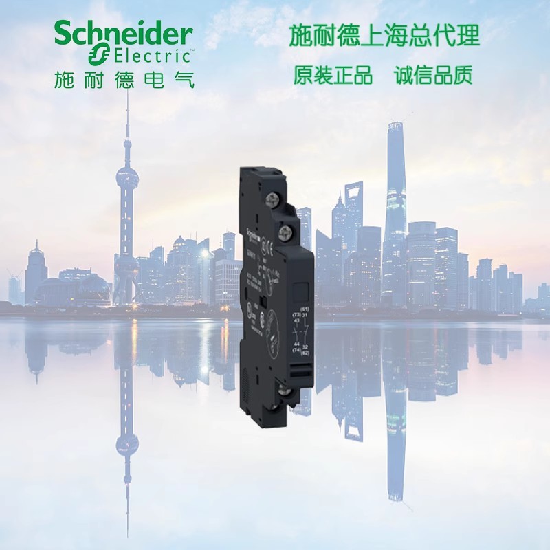 Schneider Motor Circuit Breaker Auxiliary Contact GVAN11 GV-AN11