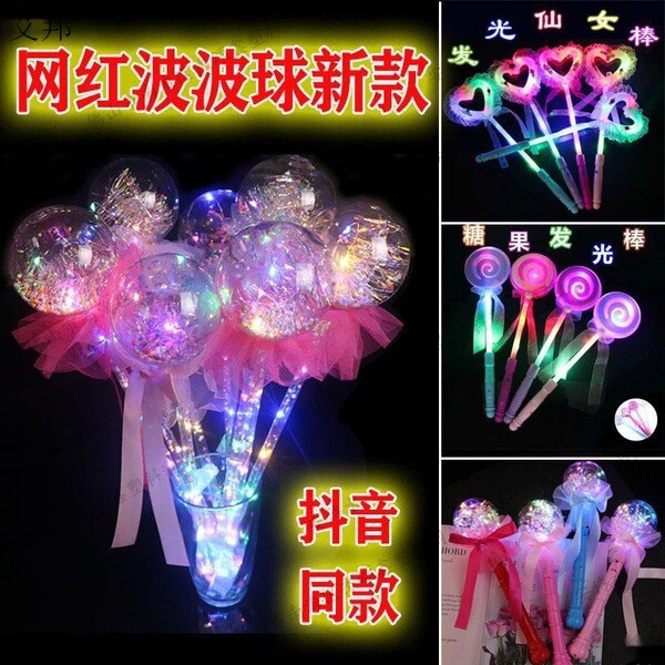 Beyblade x cx 01 x bayblade x Square Stall Night Market Hot Project ขายร้อนสร้างสรรค์เด็ก Luminous ข