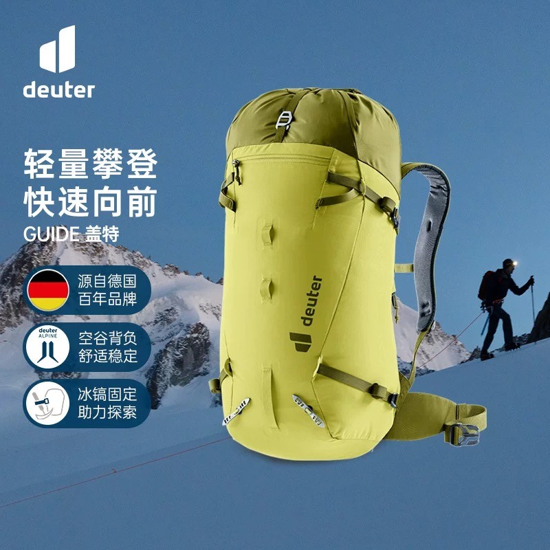 เยอรมนี deuter deuter คู่มือนําเข้า Gaide กระเป๋าปีนเขาน้ําหนักเบากลางแจ้งเล่นสกี Rock Climbing Back