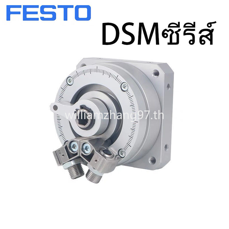 Festo กระบอกหมุนโรตารี DSM-12-16-25-32-40-270-PA-CC-FW-AB