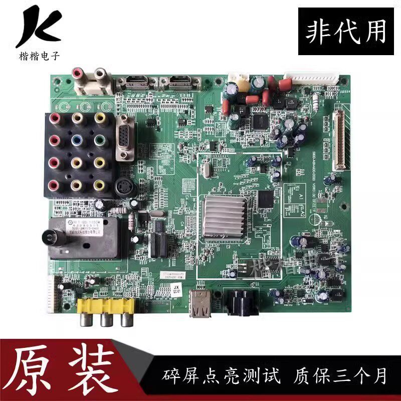 Original Chuangwei 42L05HF LCD TV Drive เมนบอร์ด 5800-A8M600-0040 พร้อมหน้าจอ S4200TA0B