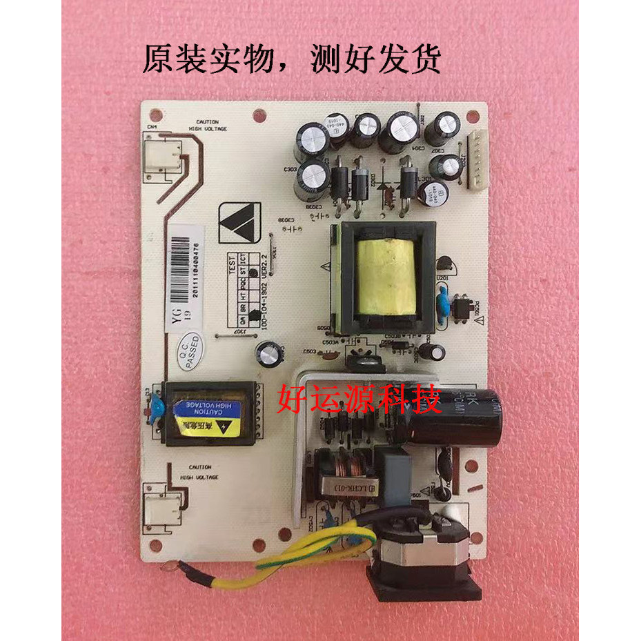 ต้นฉบับ VIEWG G2228 Crown A92W 900KA 900KS A1939 Power Board 100-104-1902