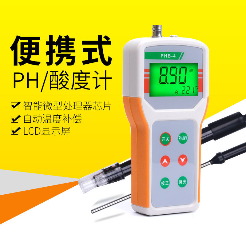 เครื่องวัดค่า pH แบบพกพา Qiwei PHB-1 แบบดิจิทัลสําหรับห้องปฏิบัติการ AADQ