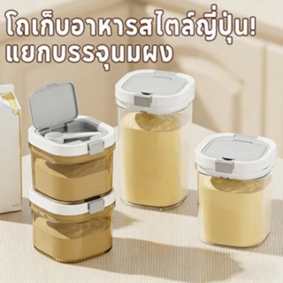 Allieuka ของแถมฟรี เลือกของใช้ในครัวเรือนเองได้ สั่งซื้อวันนี้ อิสระในการเลือก โปรโมชั่นพิเศษ