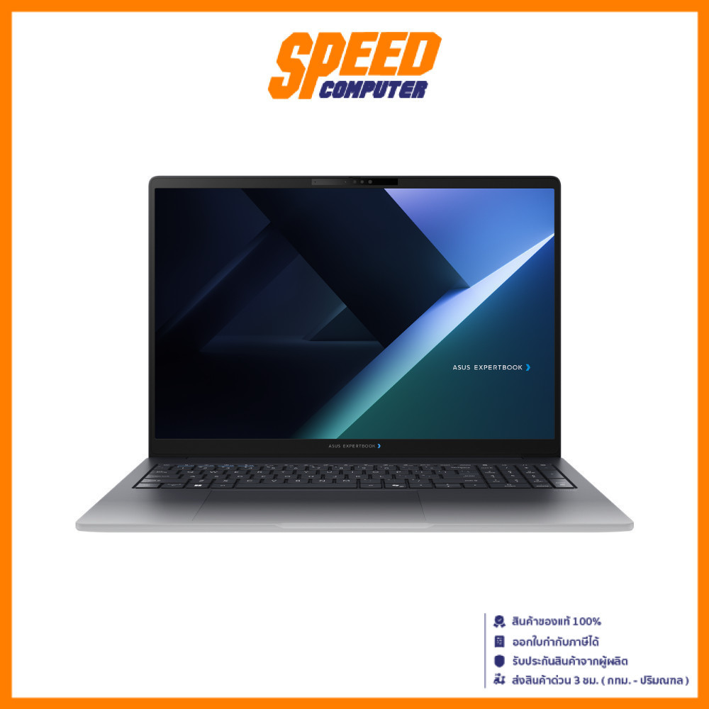 ASUS EXPERTBOOK (P3655CCA-MB1950WS) Intel Core Ultra 5 125H Notebook(โน๊ตบุ๊ค) By Speed Computer