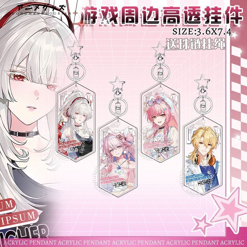 WutheringWaves/Hyuki/Denia/LuukHerssen/Merchandise Dania Hiyuki Aimes Luhes พวงกุญแจจี้/fewb