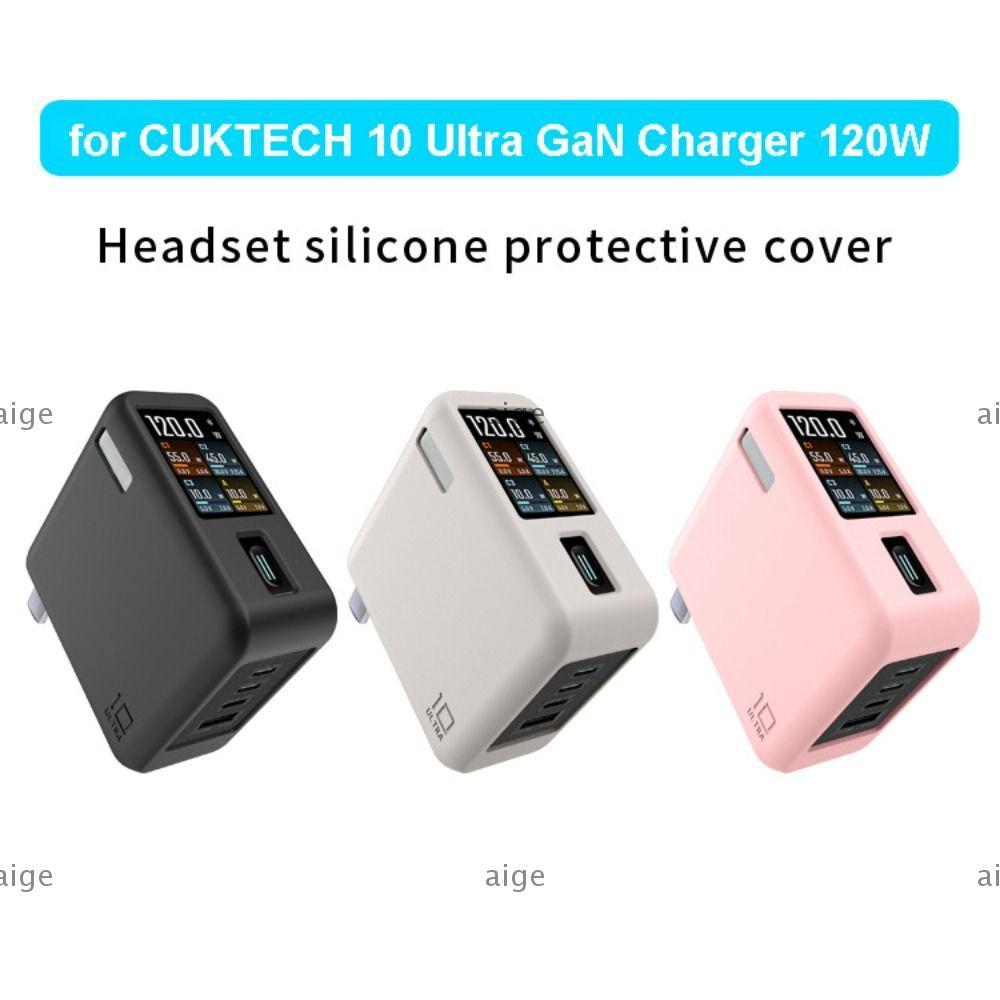 AIGE ซิลิโคน ,กันกระแทกนุ่มป้องกัน ,กันฝุ่นสีทึบพกพาสําหรับ CUKTECH 10 Ultra GaN Charger 120W Travel