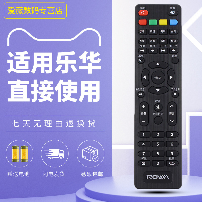 เหมาะสําหรับ Original Rota Rota TV รีโมทคอนโทรล 32S1A 39S1A 43S1A 49S1A 45A1 58A1 22AL2000 32L3 LED3