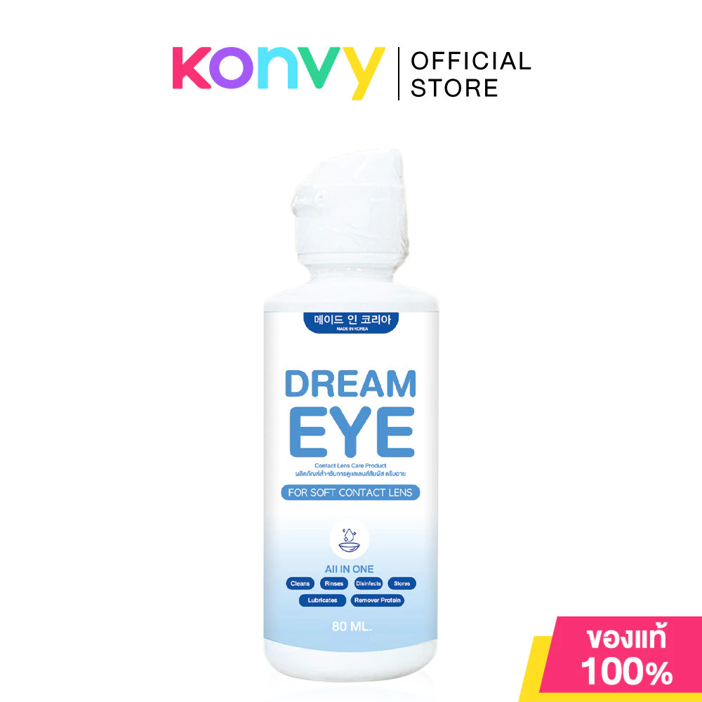 Dreameye Contact Lens Care Product 80ml น้ำยาล้างคอนแทคเลนส์ ดรีมอาย ช่วยทำความสะอาด พร้อมเติมความชุ่มชื้น.