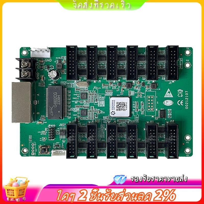 Linsn RV908M32 การ์ดรับสัญญาณ LED จอแสดงผล LED ระบบควบคุมหน้าจอ RV908 RV980M RV908H