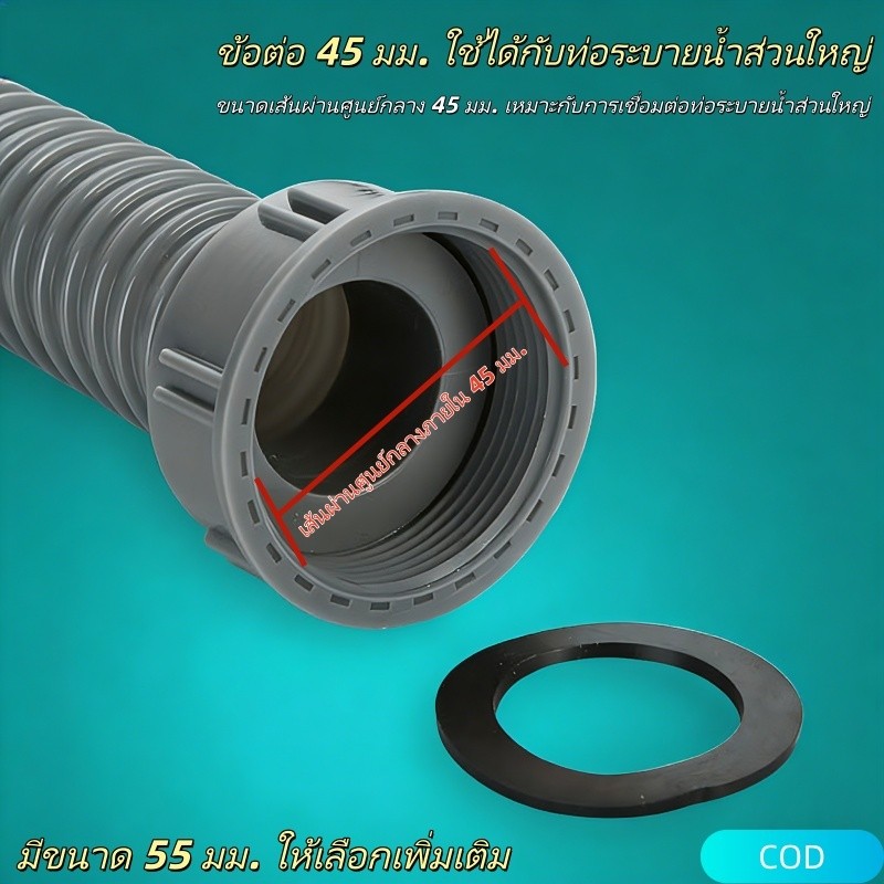 1-3(COD)ท่อระบายน้ำอ่างล้างจานคู่ ยืดหยาวสั้นได้ ขนาดรู 45/55มม 40-100ซม อุปกรณ์ครบ ชำระปลายทางได้ ราคา ถูกที่สุด ดีลบีเคเค แกลเลอรีภาพที่ 6