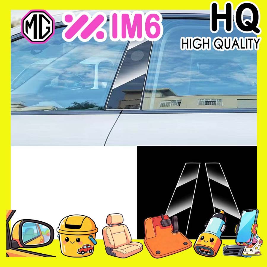 [READY]MG IM6 B Column TPU Protective Film Body kit mg im6 Car decoration accessories CMM4