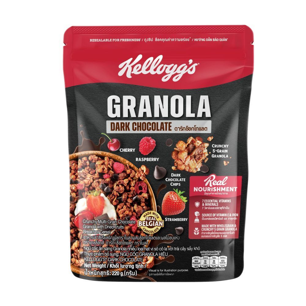 [สินค้าส่งด่วน] เคลล็อกส์ กราโนลา ดาร์กช็อกโกแลต 220 ก. KELLOGGS DARK CHOCOLATE GRANOLA 220G. ราคาถูก Shopee Lazada