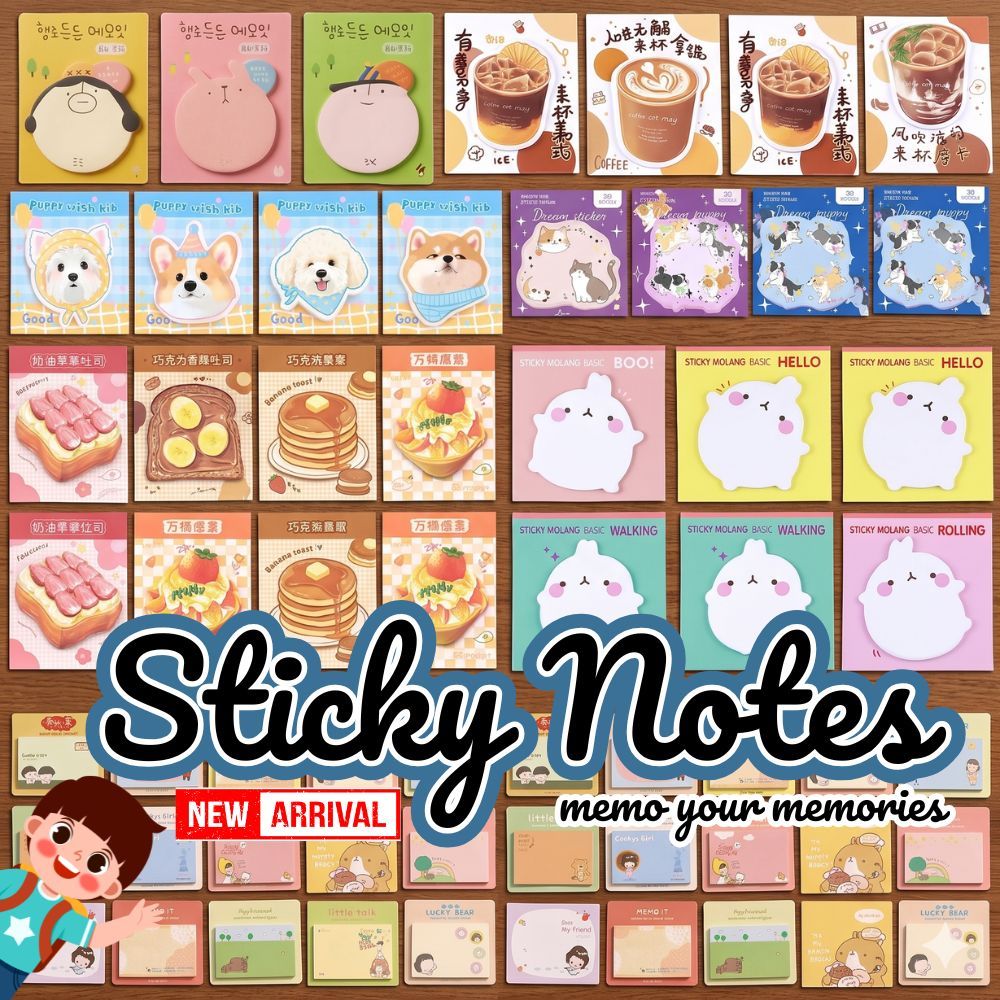20+ ลาย! เลือกได้ กระดาษโน๊ต กาวในตัว sticky note Memo ลายการ์ตูน น่ารักมากๆ มีหลายแบบ
