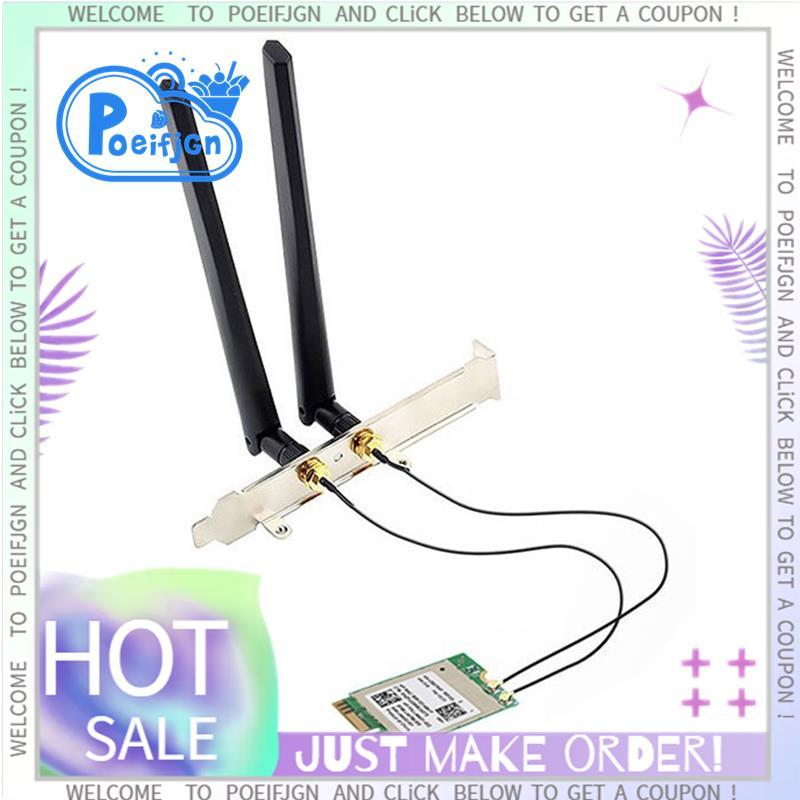 RTL8922AE WiFi7 การ์ด + 8DB เสาอากาศ 2.4G/5G/6G Tri-Band 6338Mbps การ์ดเครือข่ายไร้สายบลูทูธ 5.4 สํา