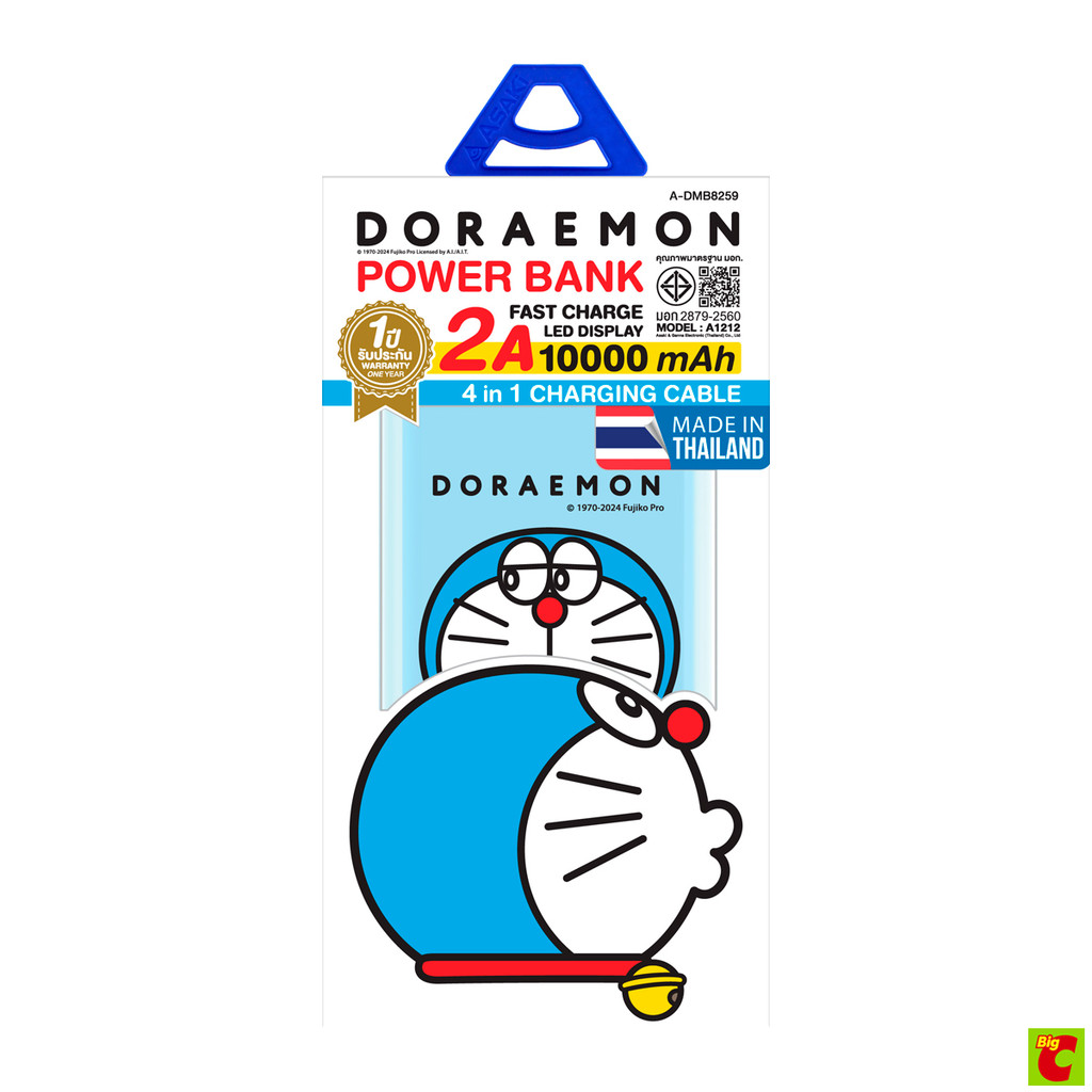 อาซากิ x โดราเอมอน แบตสำรอง 10,000 mAh รุ่น A-DMB8259 คละสี