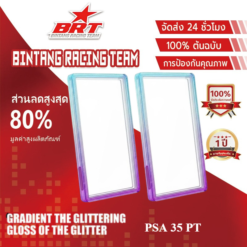 [BRT]35PT-ป้องกันการ์ด PSA/CGC Graded เคส – ป้องกันการ์ดกรอบอลูมิเนียมป้องกันรังสียูวี
