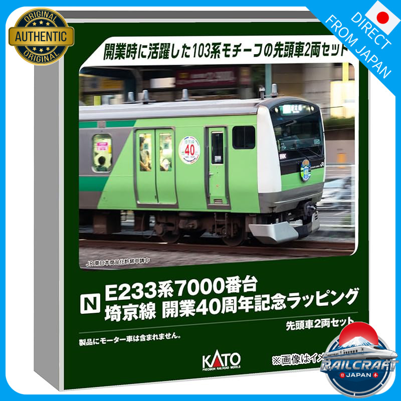 KATO N Gauge E233 Series 7000 Saikyo Line 40th Set of 2 Cars Model Train 10-2108