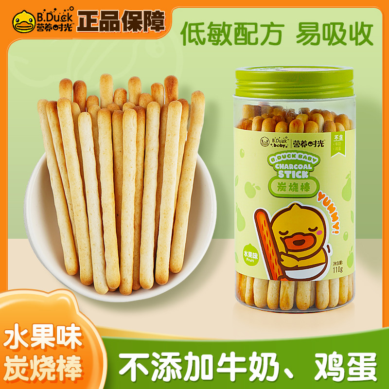 Nutrition Time Charcoal Burning Stick Biscuits Toughness Biscuit Stick Biscuits Snacks Fruit Finger 